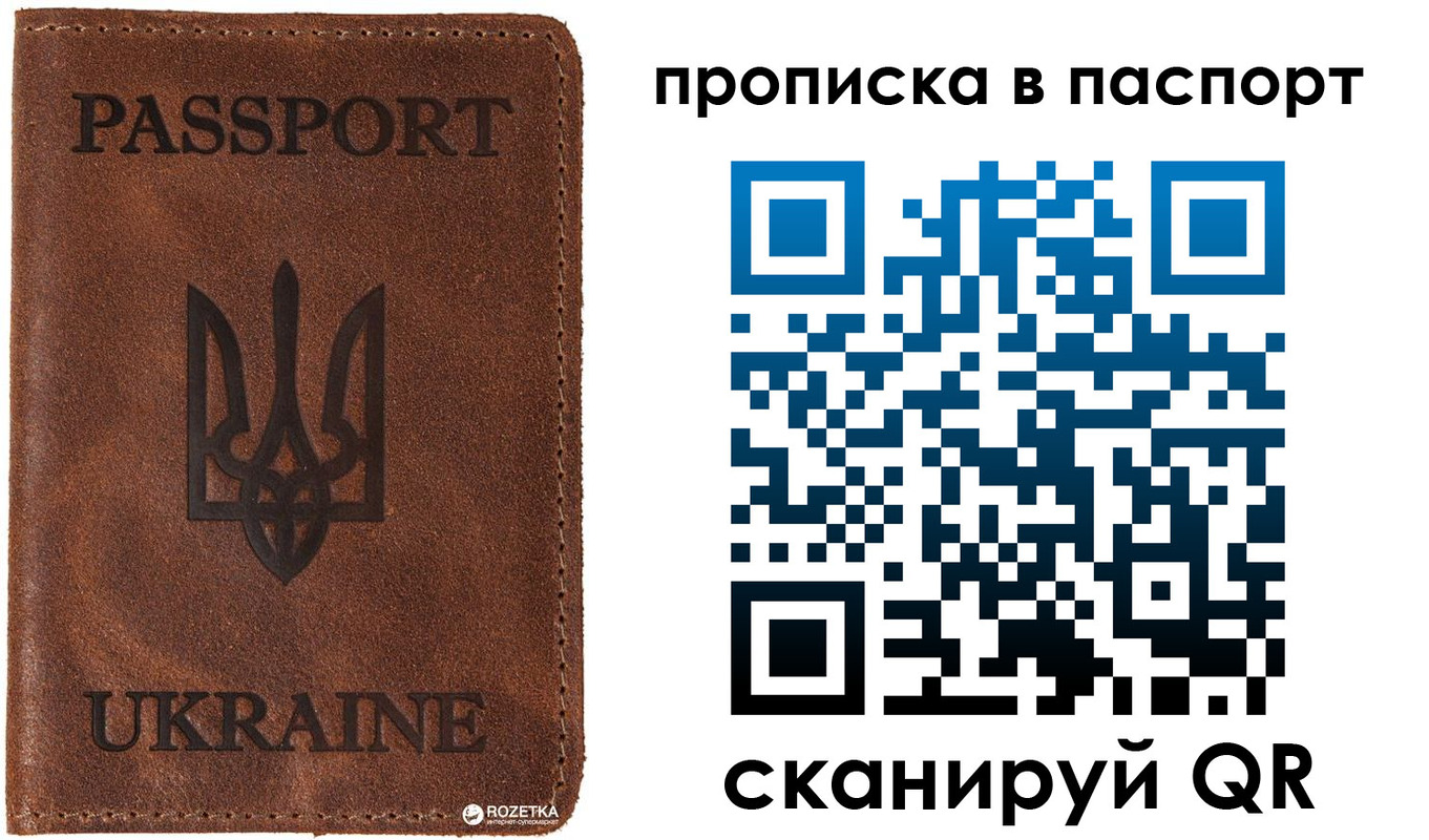 прописка для кредита в Снежногорске