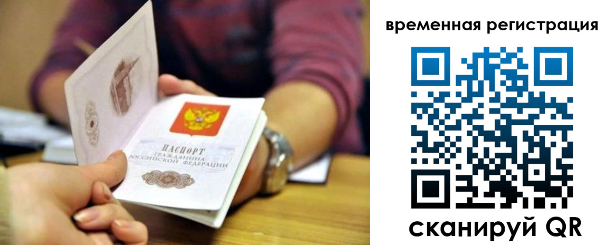 пропишу в квартире в Снежногорске
